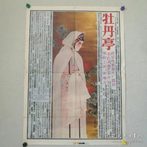 斯普林西尔学院硕士毕业证